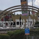 סקירת מגמות נדל"ן – יקנעם עלית // בשיתוף עם YZER מערכת הבינה העסקית