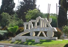 סקירת מגמות נדל"ן – אופקים // בשיתוף עם YZER מערכת הבינה העסקית