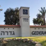 סקירת מגמות נדל"ן – גדרה // בשיתוף עם YZER מערכת הבינה העסקית