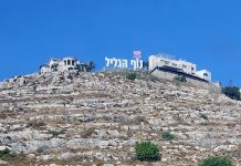 סקירת מגמות נדל"ן: נצרת עילית / נוף הגליל – בשיתוף עם YZER מערכת הבינה העסקית