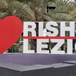 סקירת מגמות נדל"ן: ראשון לציון – בשיתוף עם YZER מערכת הבינה העסקית