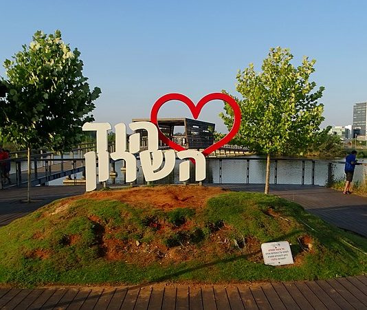 סקירת מגמות נדל"ן: הוד השרון – בשיתוף עם YZER מערכת הבינה העסקית