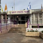 סקירת מגמות נדל"ן: ירוחם – בשיתוף עם YZER מערכת הבינה העסקית