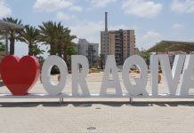 סקירת מגמות נדל"ן: אור עקיבא – בשיתוף עם YZER מערכת הבינה העסקית