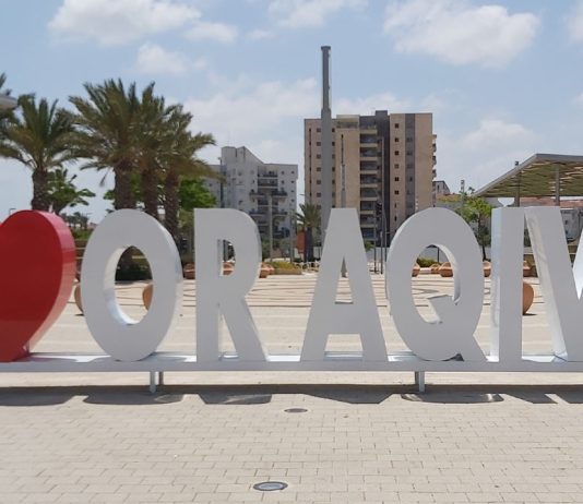 סקירת מגמות נדל"ן: אור עקיבא – בשיתוף עם YZER מערכת הבינה העסקית