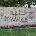 סקירת מגמות נדל"ן: יבנה – בשיתוף עם YZER מערכת הבינה העסקית