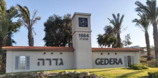 סקירת מגמות נדל"ן: גדרה | בשיתוף עם YZER מערכת הבינה העסקית