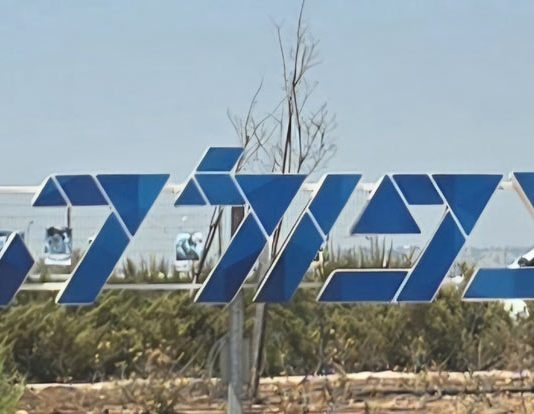 סקירת מגמות נדל"ן: עפולה | בשיתוף עם YZER מערכת הבינה העסקית