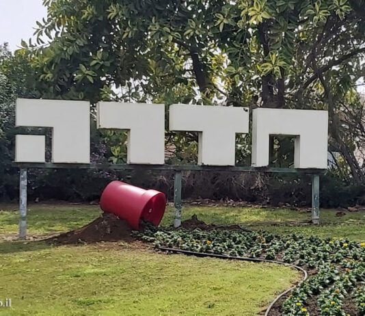 סקירת מגמות נדל"ן: חדרה | בשיתוף עם YZER מערכת הבינה העסקית