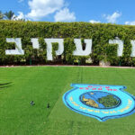 סקירת מגמות נדל"ן: אור עקיבא | בשיתוף עם YZER מערכת הבינה העסקית