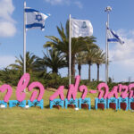 סקירת מגמות נדל"ן: רמת השרון | בשיתוף עם YZER מערכת הבינה העסקית