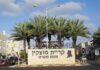 סקירת מגמות נדל"ן: קריית מוצקין | בשיתוף עם YZER מערכת הבינה העסקית