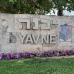 סקירת מגמות נדל"ן: יבנה | בשיתוף עם YZER מערכת הבינה העסקית