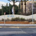 סקירת מגמות נדל"ן: בת ים | בשיתוף עם YZER מערכת הבינה העסקית