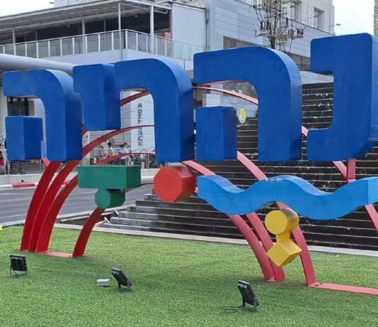 סקירת מגמות נדל"ן: נהריה | בשיתוף עם YZER מערכת הבינה העסקית