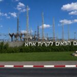 סקירת מגמות נדל"ן: קריית אתא | בשיתוף עם YZER מערכת הבינה העסקית