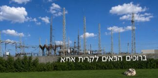 סקירת מגמות נדל"ן: קריית אתא | בשיתוף עם YZER מערכת הבינה העסקית