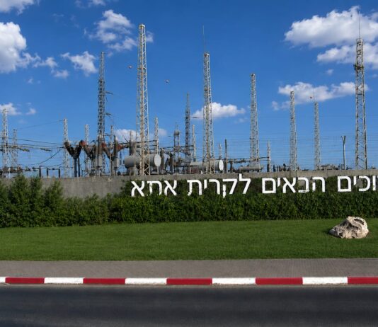 סקירת מגמות נדל"ן: קריית אתא | בשיתוף עם YZER מערכת הבינה העסקית