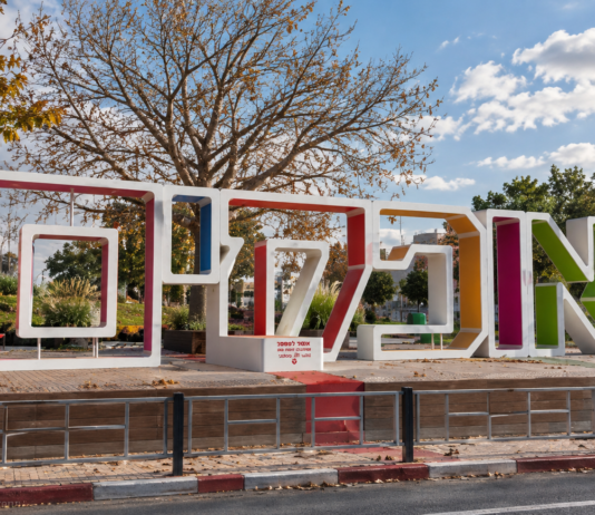 סקירת מגמות נדל"ן: אופקים | בשיתוף עם YZER מערכת הבינה העסקית